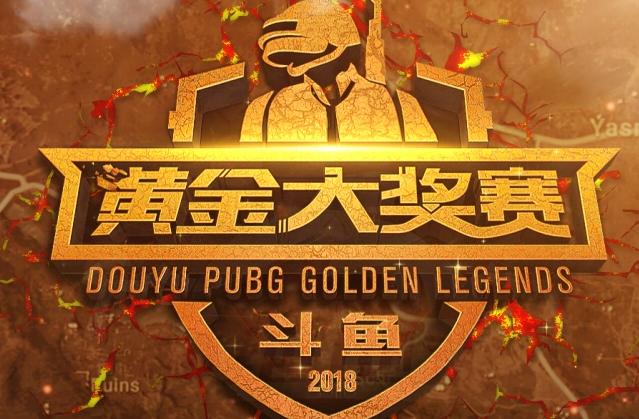 关键时刻出 关键时刻出